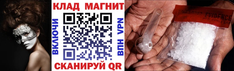 Наркошоп купить Канабис  Меф мяу мяу  Амфетамин  ГАШ  КОКАИН  APVP  Дальнереченск