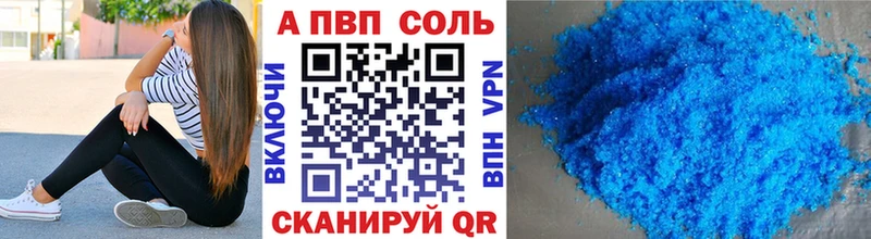 Купить закладки  Дальнереченск  A PVP крисы CK 