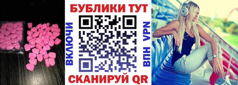 Купить закладки  Дальнереченск  Ecstasy 280 MDMA 