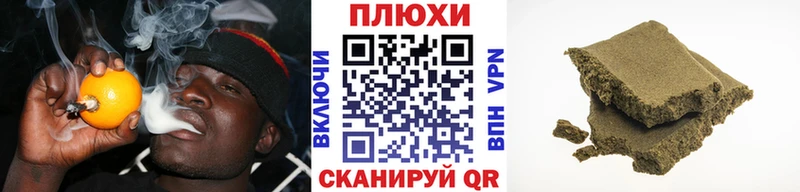 Гашиш hashish  Купить  Дальнереченск 