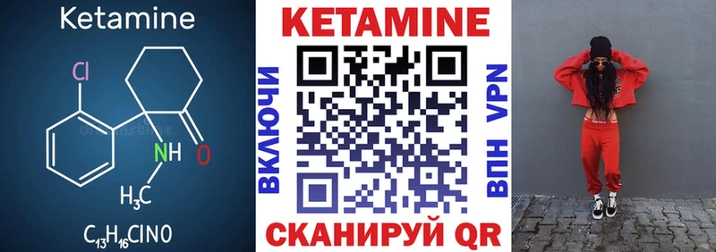 Купить  Дальнереченск  Кетамин ketamine 