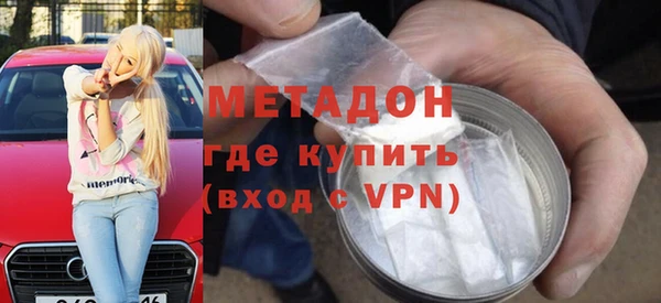 не бодяженный Богородицк