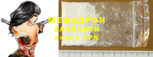 герыч Бронницы
