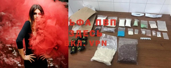 герыч Бронницы