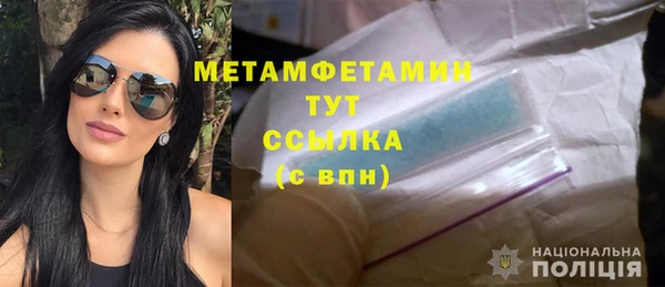 герыч Бронницы