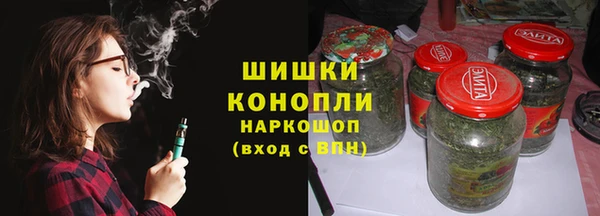 герыч Бронницы