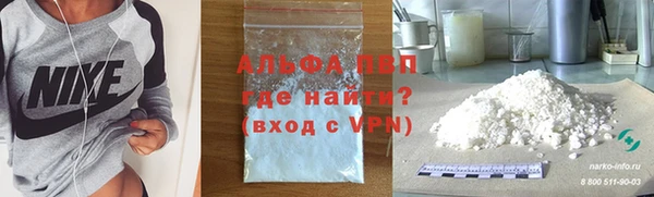 ALPHA PVP Богородск