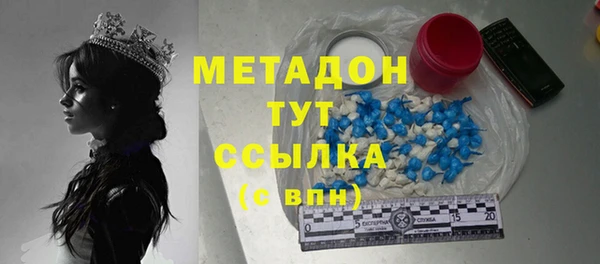 герыч Бронницы