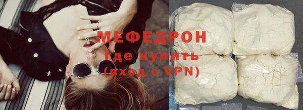 метамфетамин Бородино
