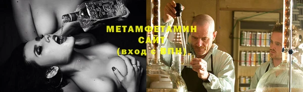 дистиллят марихуана Бугульма