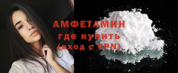 герыч Бронницы