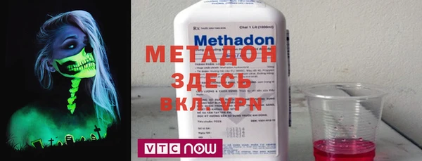 метамфетамин Бородино