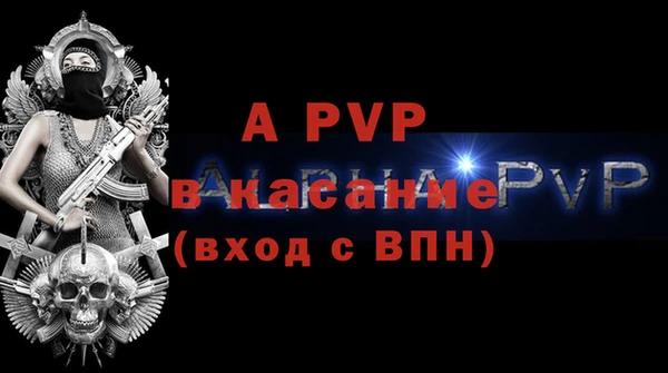 метамфетамин Бородино
