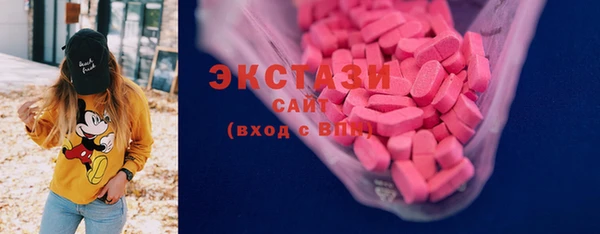 метамфетамин Бородино