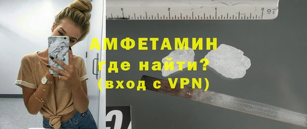 дистиллят марихуана Бугульма
