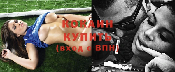 дистиллят марихуана Бугульма