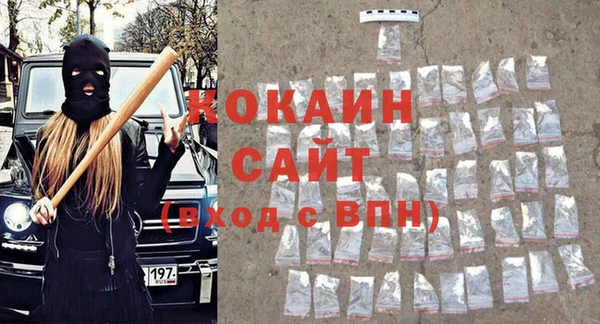 герыч Бронницы