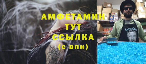 дистиллят марихуана Бугульма
