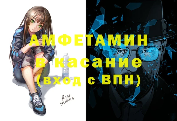 метамфетамин Бородино