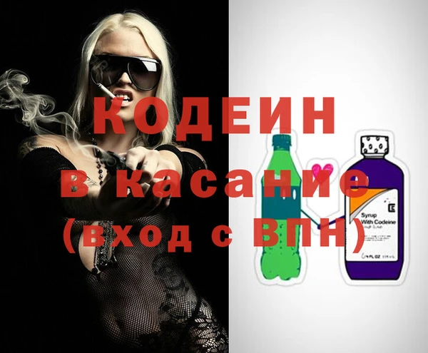 ALPHA PVP Богородск