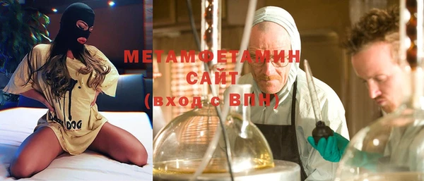 дистиллят марихуана Бугульма