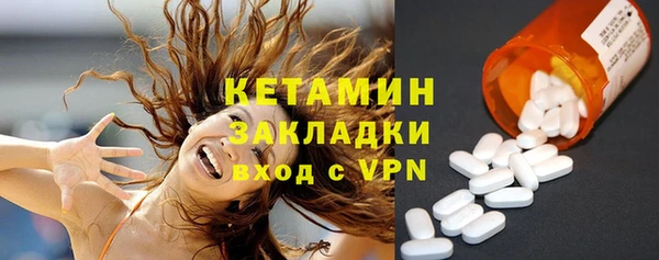 метамфетамин Бородино