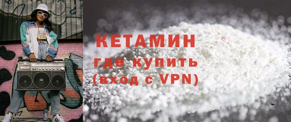 дистиллят марихуана Бугульма