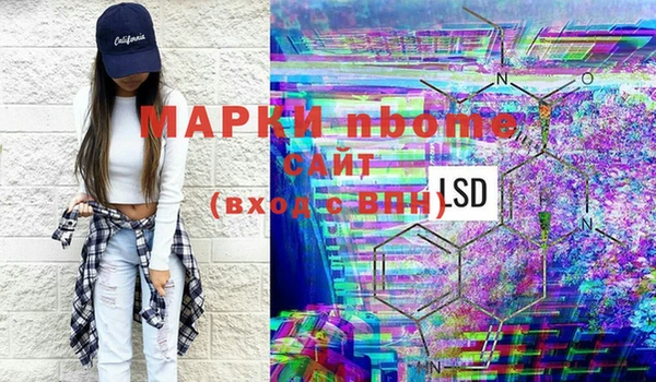 метамфетамин Бородино