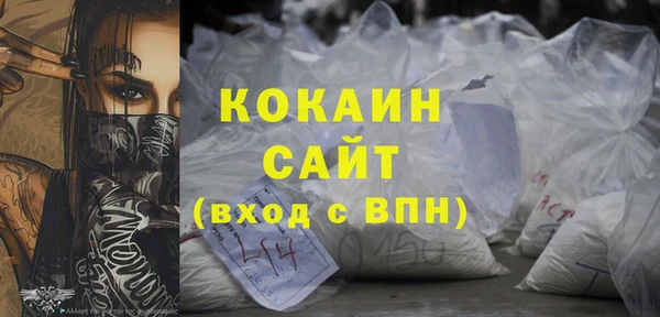 метамфетамин Бородино