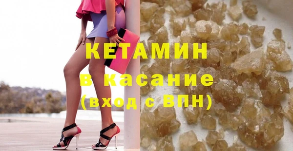 метамфетамин Бородино