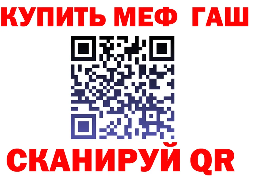 АМФ Premium зеркало площадка KRAKEN Дальнереченск
