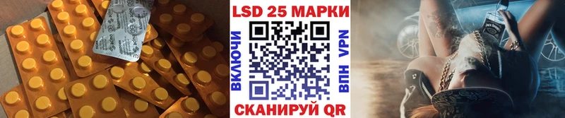 Лсд 25 экстази кислота  Купить  Дальнереченск 