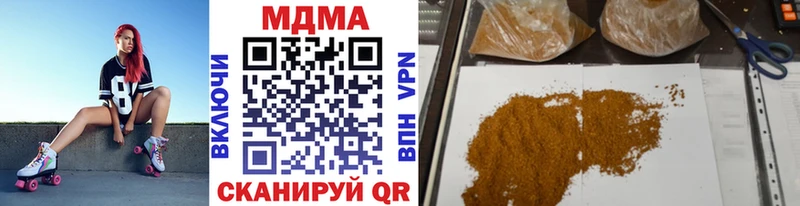 MDMA молли  Купить  Дальнереченск 