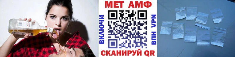 Купить  Дальнереченск  Метамфетамин винт 