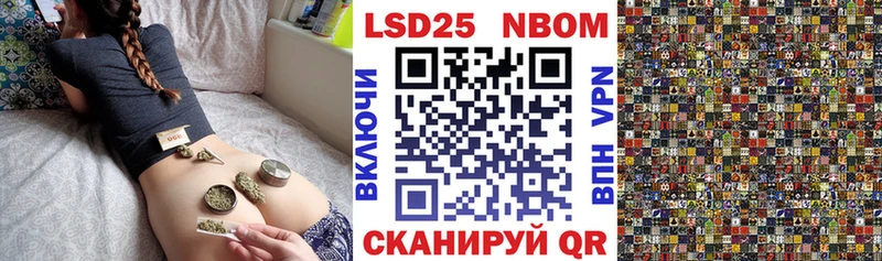 Наркотические марки 1,5мг  Купить  Дальнереченск 